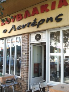 LEYTERHS-4